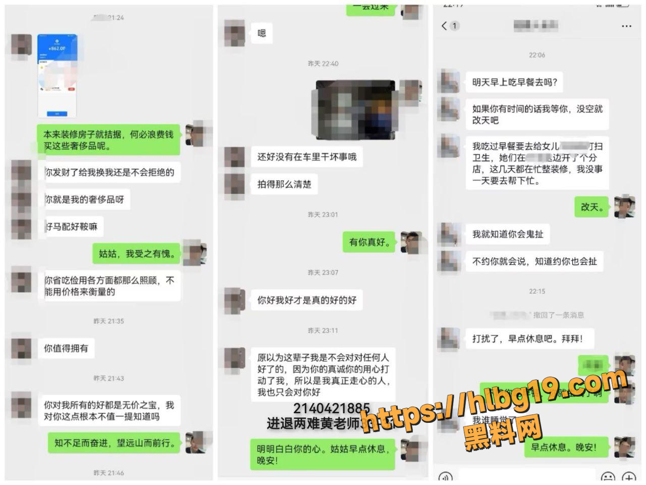 编组 23