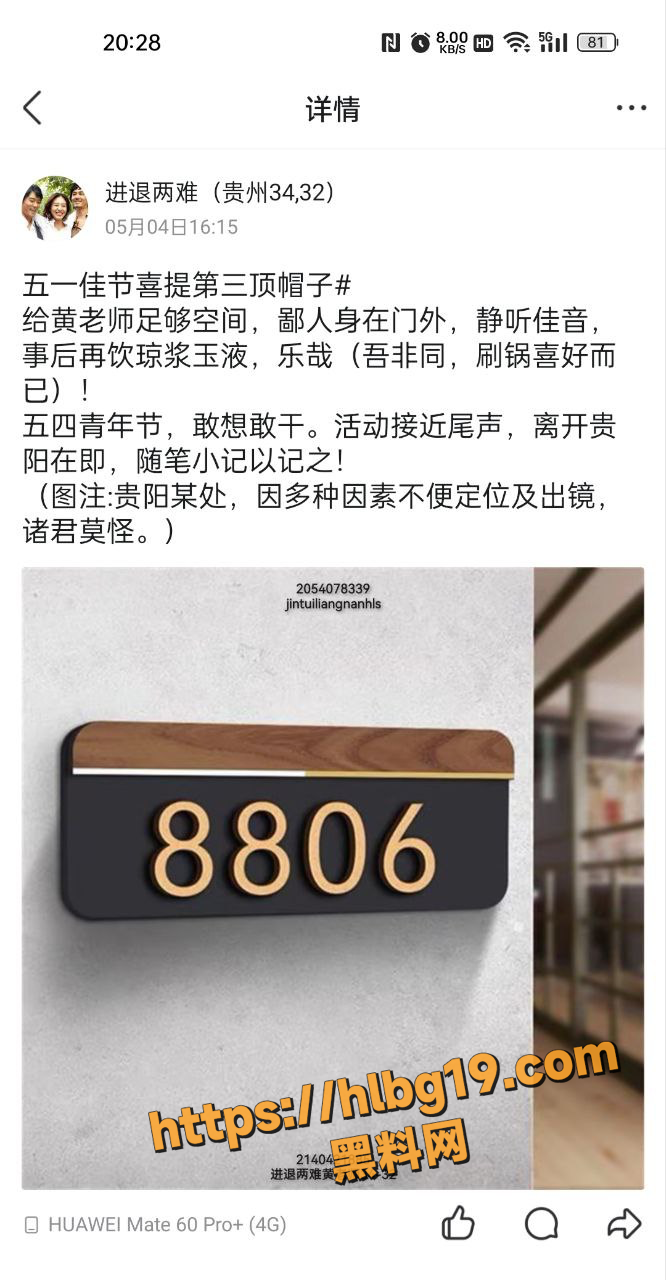 编组 30