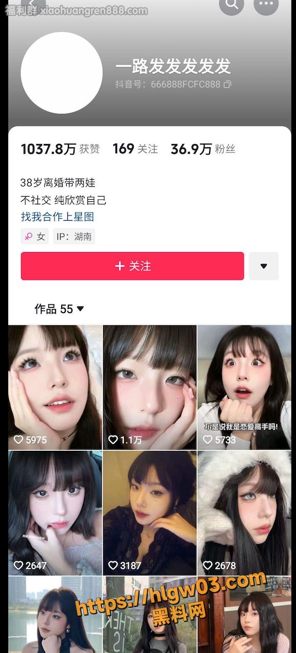一路发发发发7