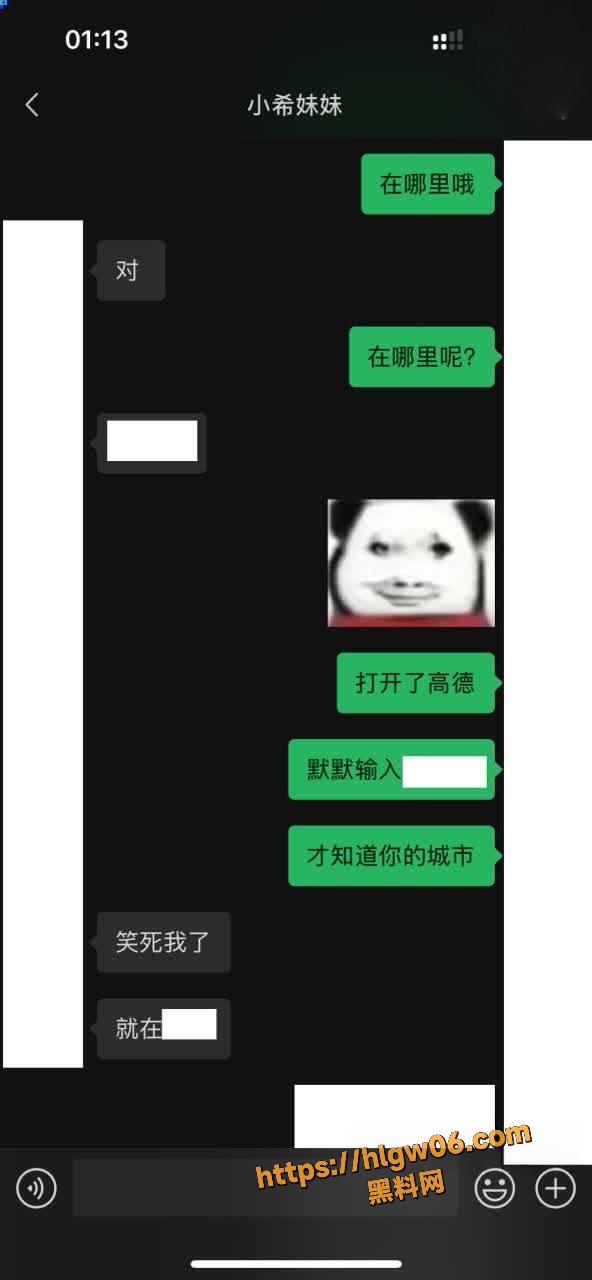 4.2