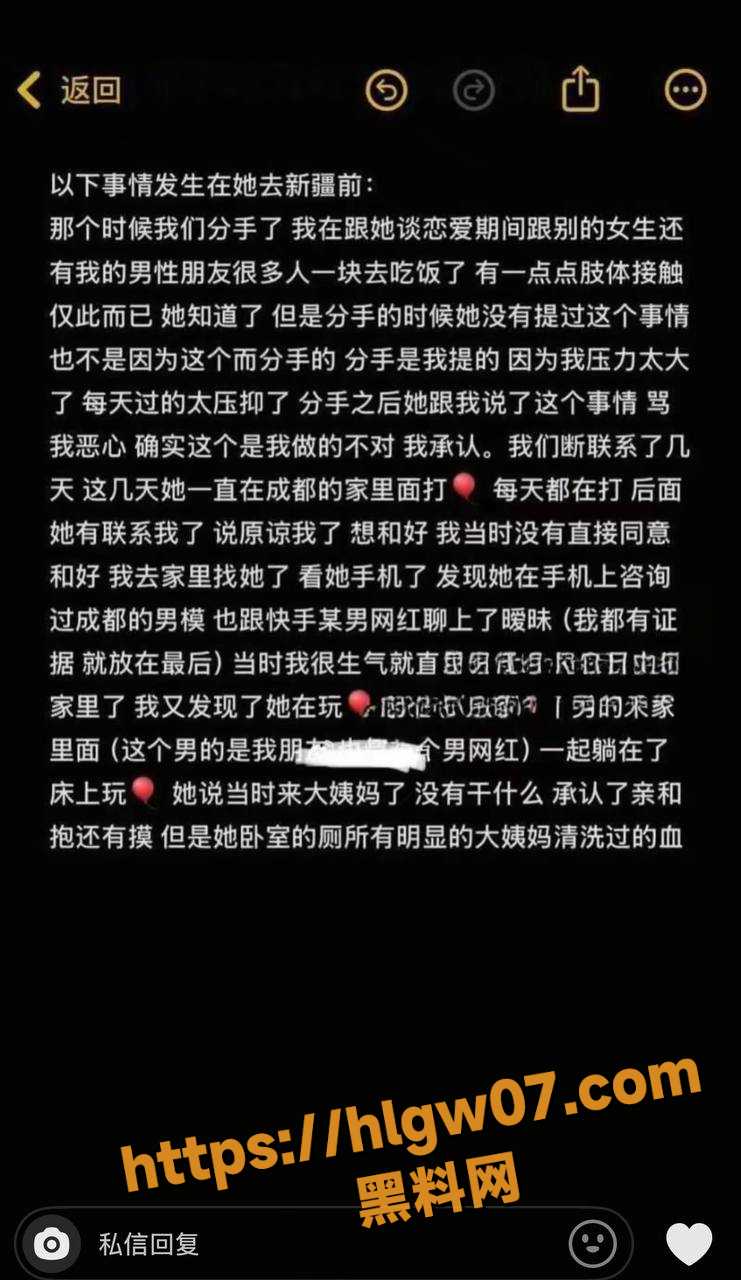 IMAGE 20250822 18:12:32