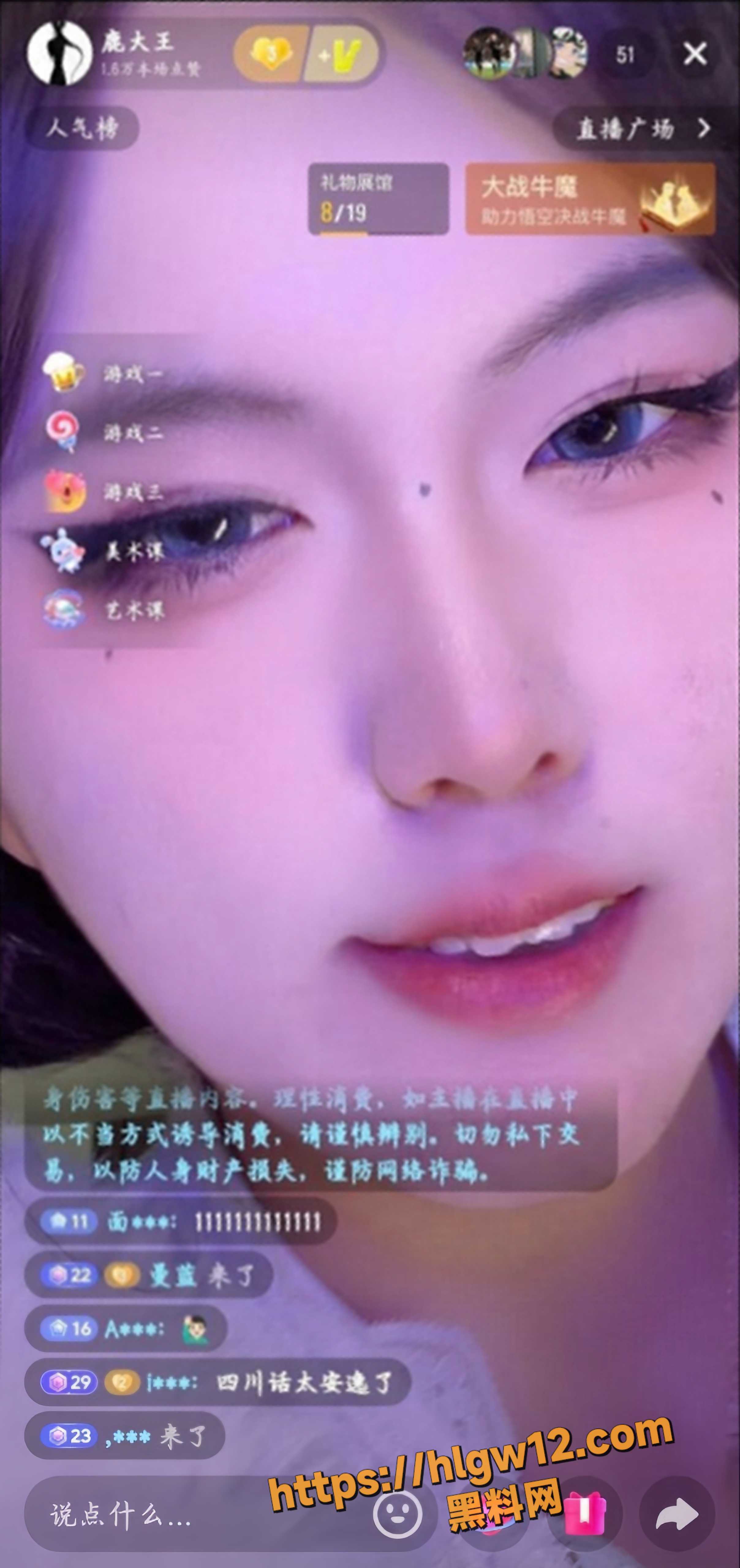1.2