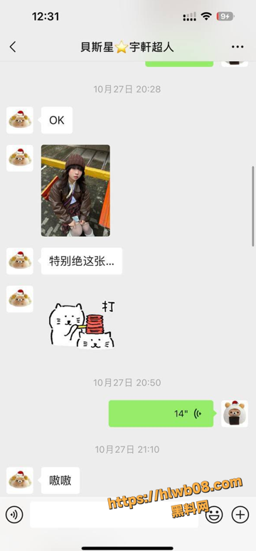 QQ20251118161435