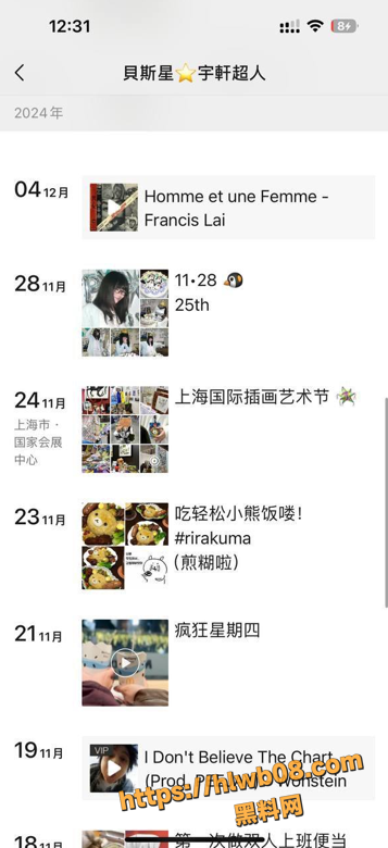 QQ20251118161513