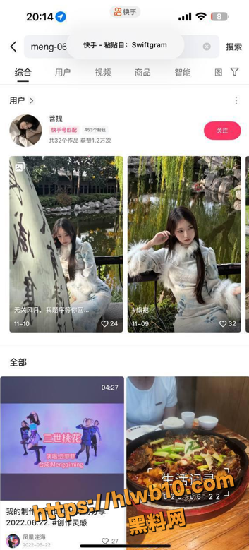 QQ20251126124027