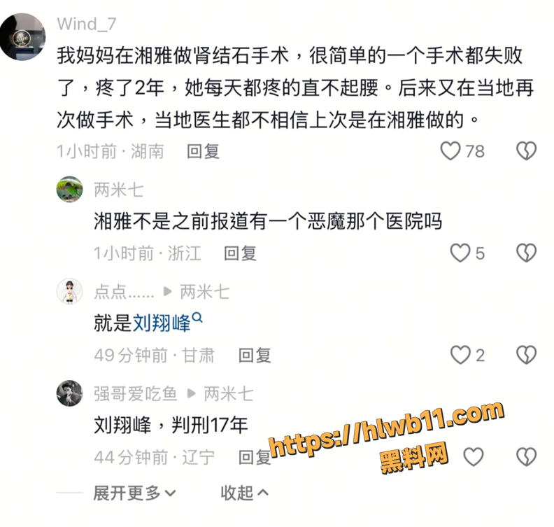 QQ20251128143812