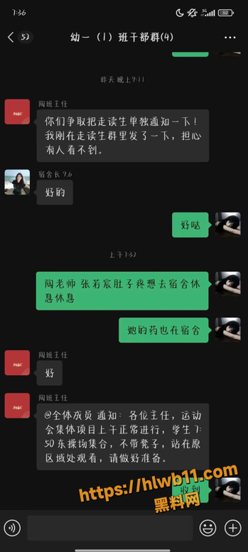 QQ20251201160929