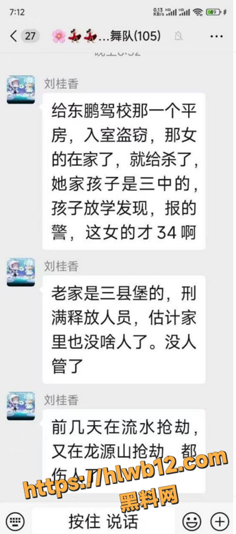 QQ20251203134714