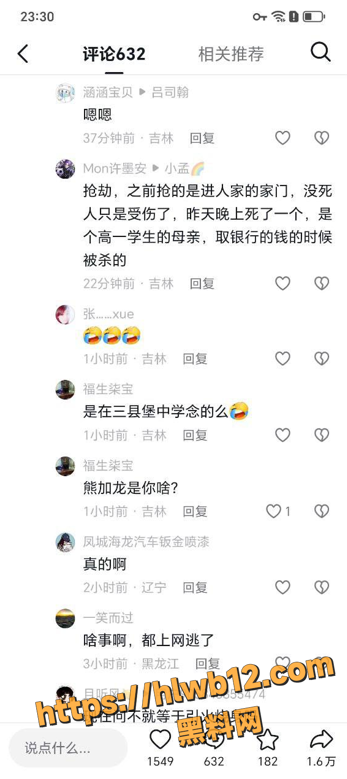 QQ20251203134726