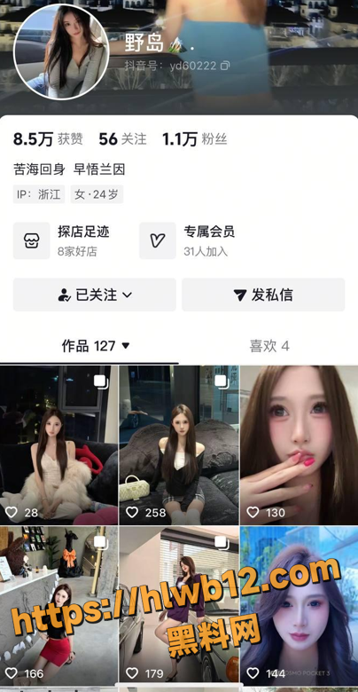 QQ20251204155037