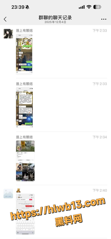 QQ20251205160408
