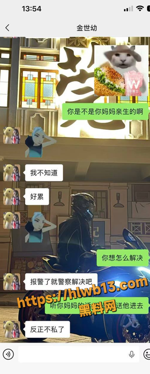 QQ20251205160515