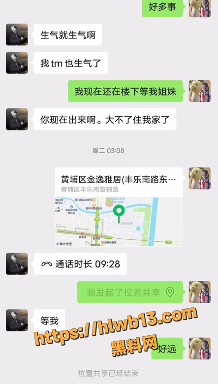 QQ20251205160740