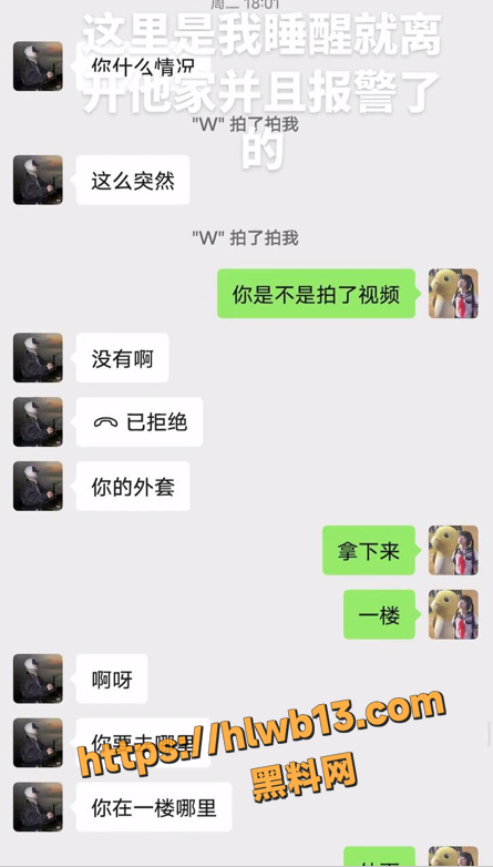 QQ20251205160730
