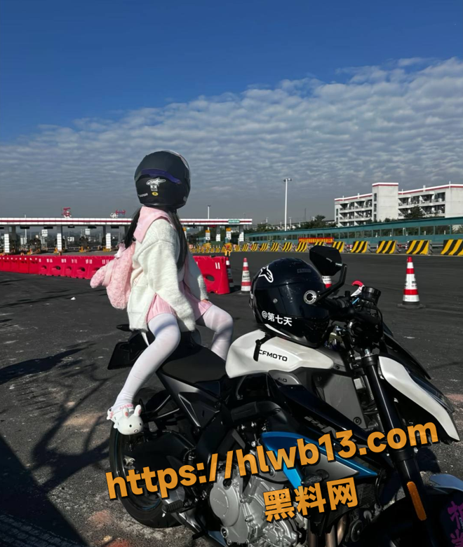 QQ20251205160918