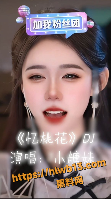 QQ20251205182237