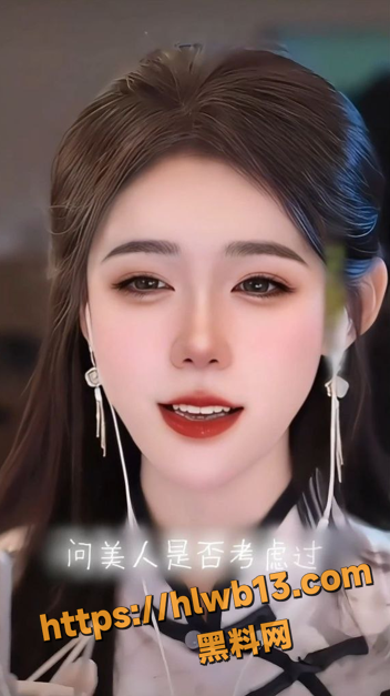 QQ20251205182202