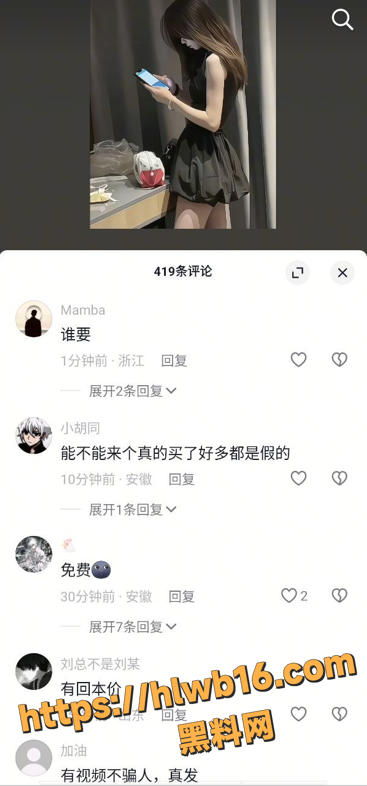 QQ20251212124053