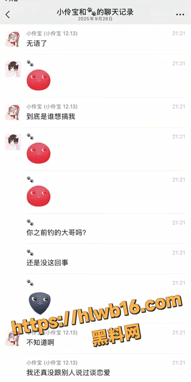 QQ20251212200957