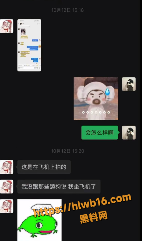 QQ20251212201609