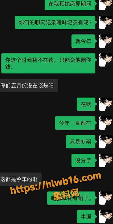 QQ20251212201652