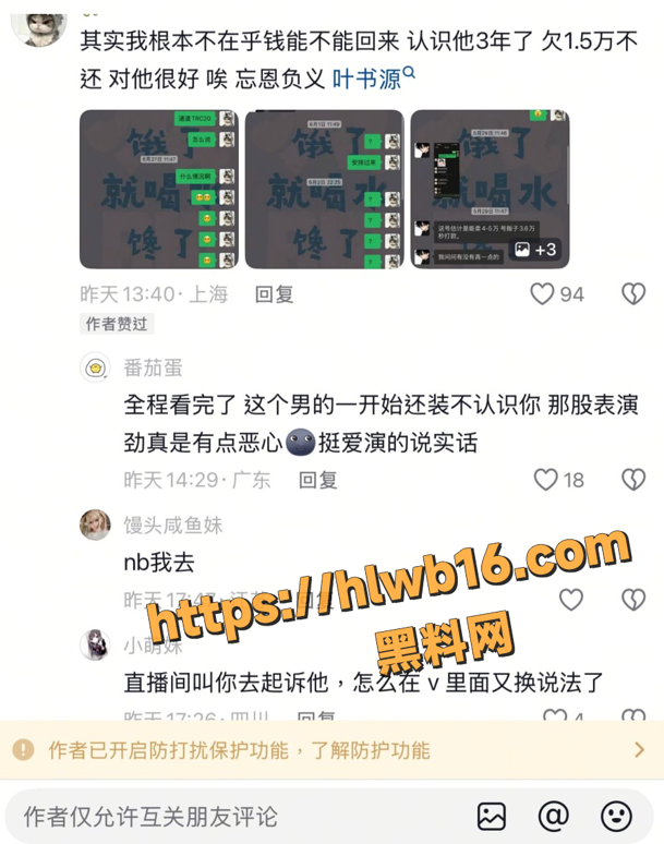 QQ20251212202624