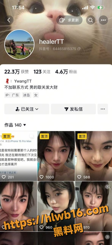 QQ20251212224027