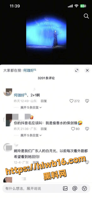QQ20251213121257
