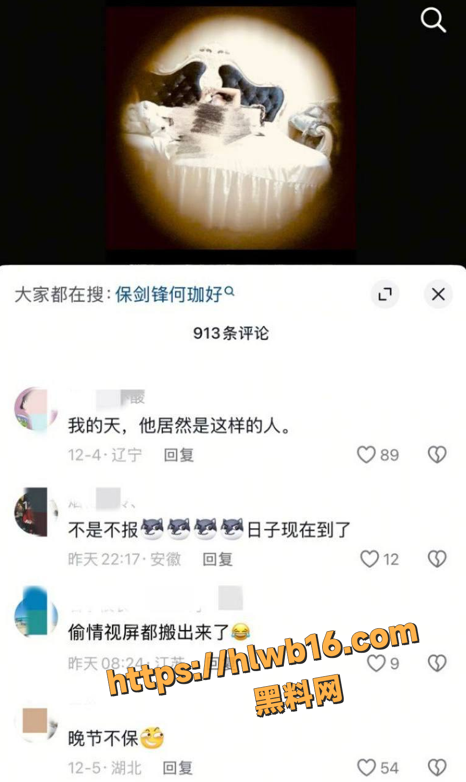 QQ20251213121310