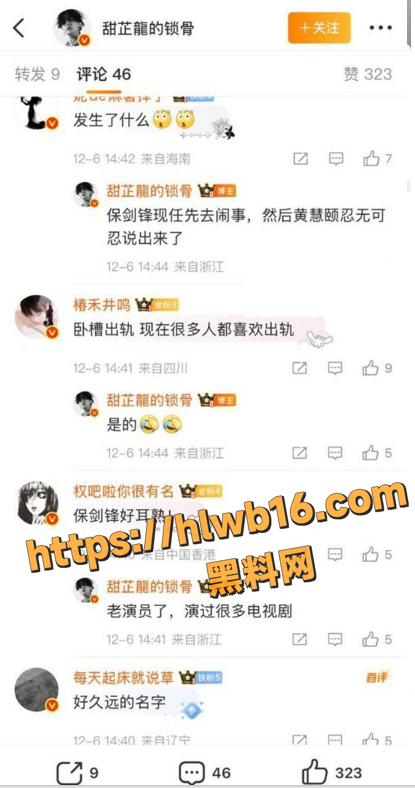 QQ20251213121020