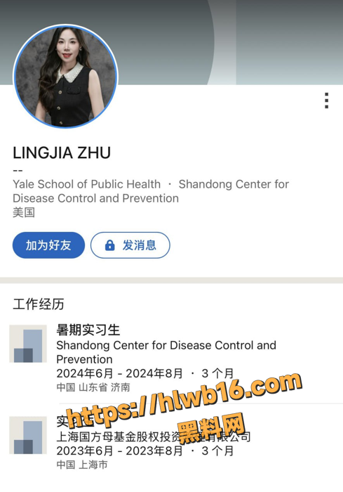 QQ20251213180356