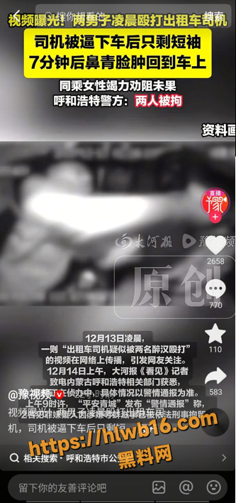 QQ20251215112308