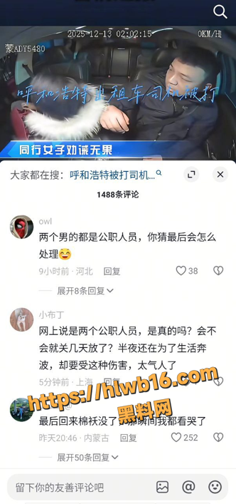 QQ20251215112335