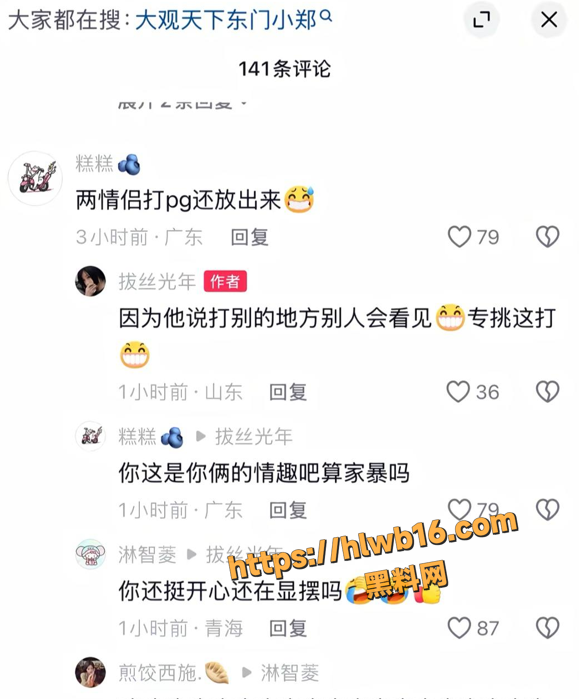 QQ20251215130724