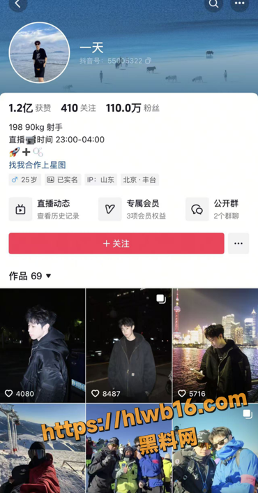 QQ20251215125533