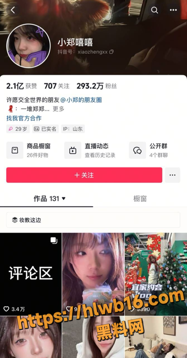 QQ20251215125753
