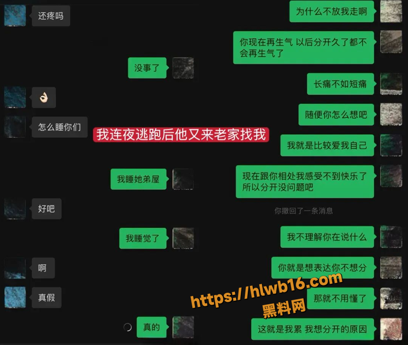 QQ20251215130200