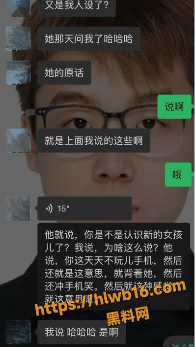 QQ20251215130300