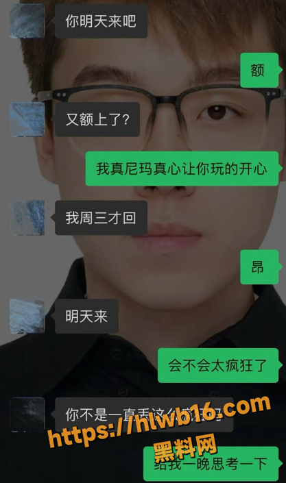QQ20251215130416