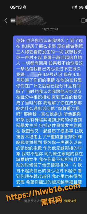 QQ20251215130351