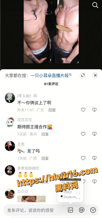 QQ20251215134108