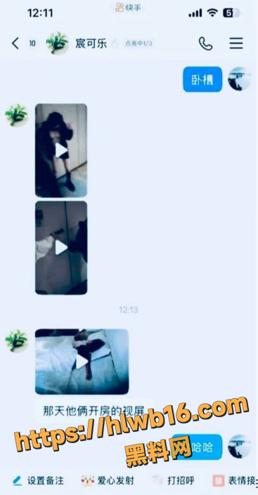 QQ20251215163317