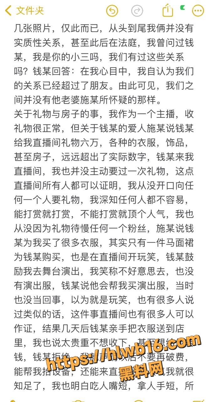 IMAGE 20251215 17:22:44