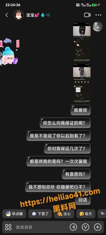 QQ20251217164930