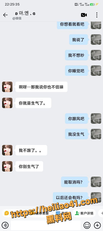 QQ20251217164659