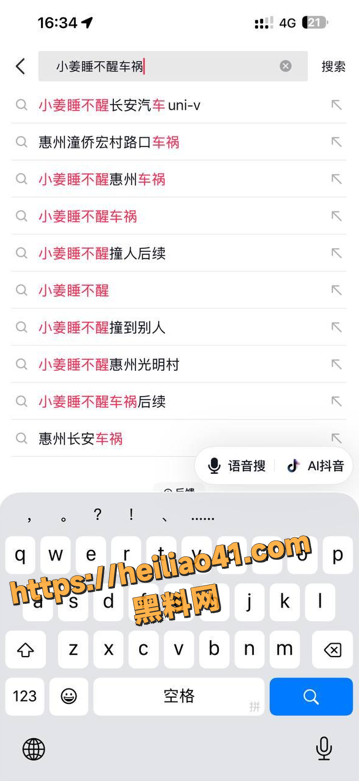 QQ20251217214703