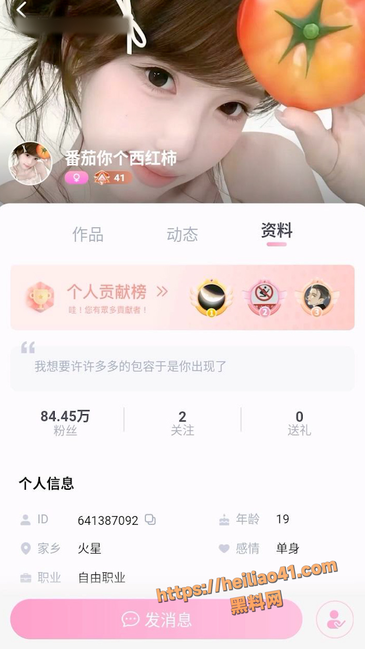 黑料网竖版