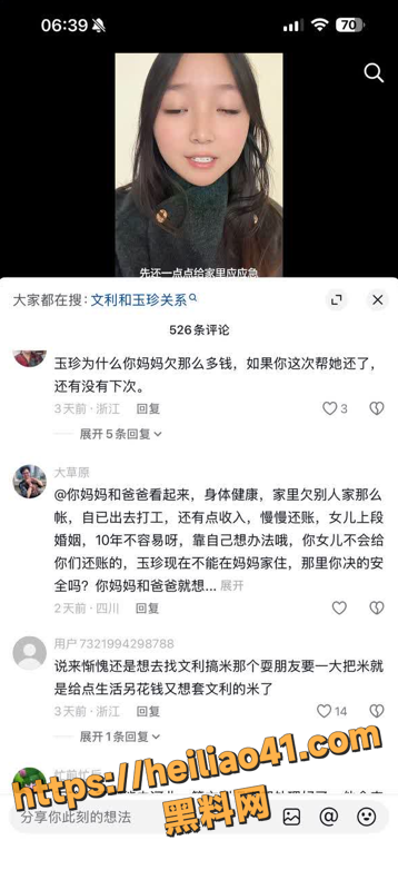 QQ20251218174409