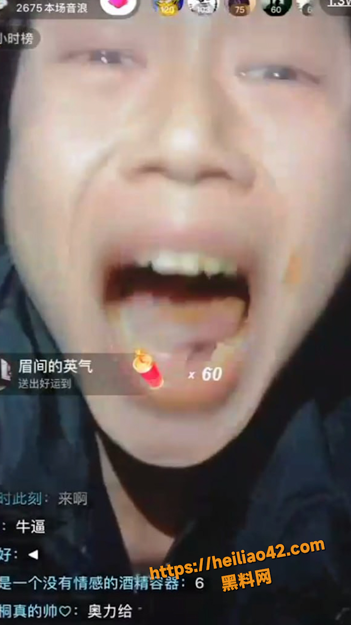 黑料网竖版
