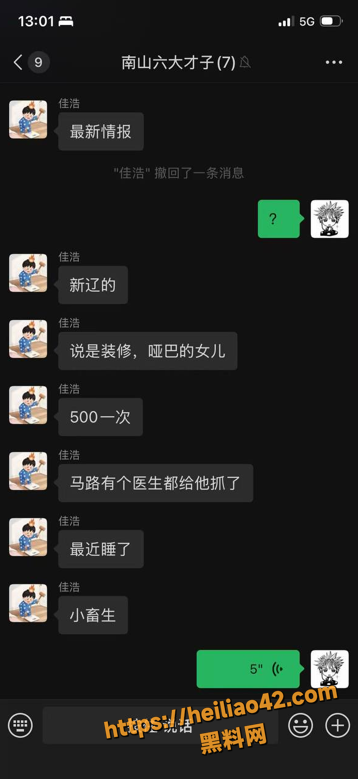 QQ20251222113139